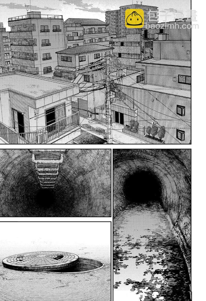 《超自然武装当哒当》第81话 第17页
