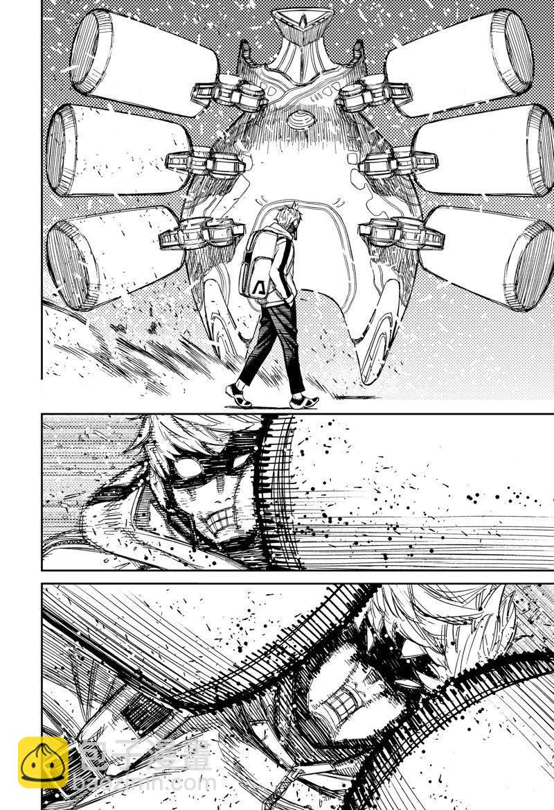 《超自然武装当哒当》第81话 第4页