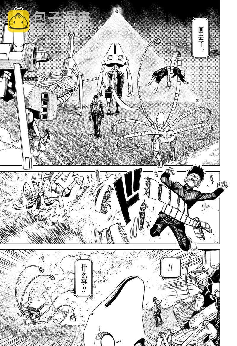 《超自然武装当哒当》第82话 第19页