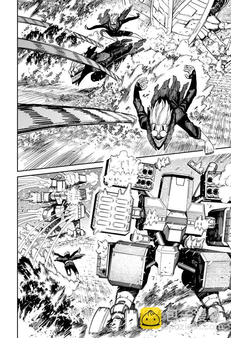 《超自然武装当哒当》第82话 第4页