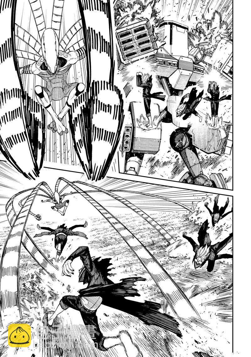 《超自然武装当哒当》第82话 第5页