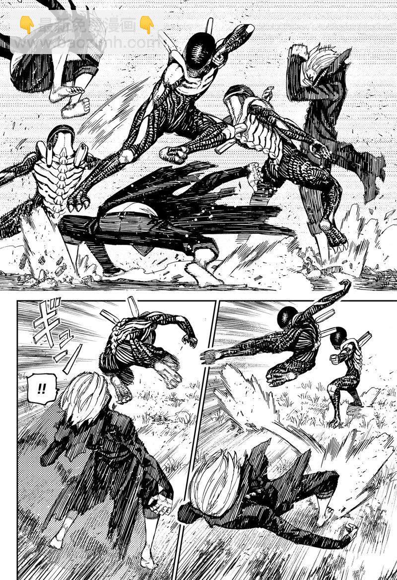 《超自然武装当哒当》第82话 第8页