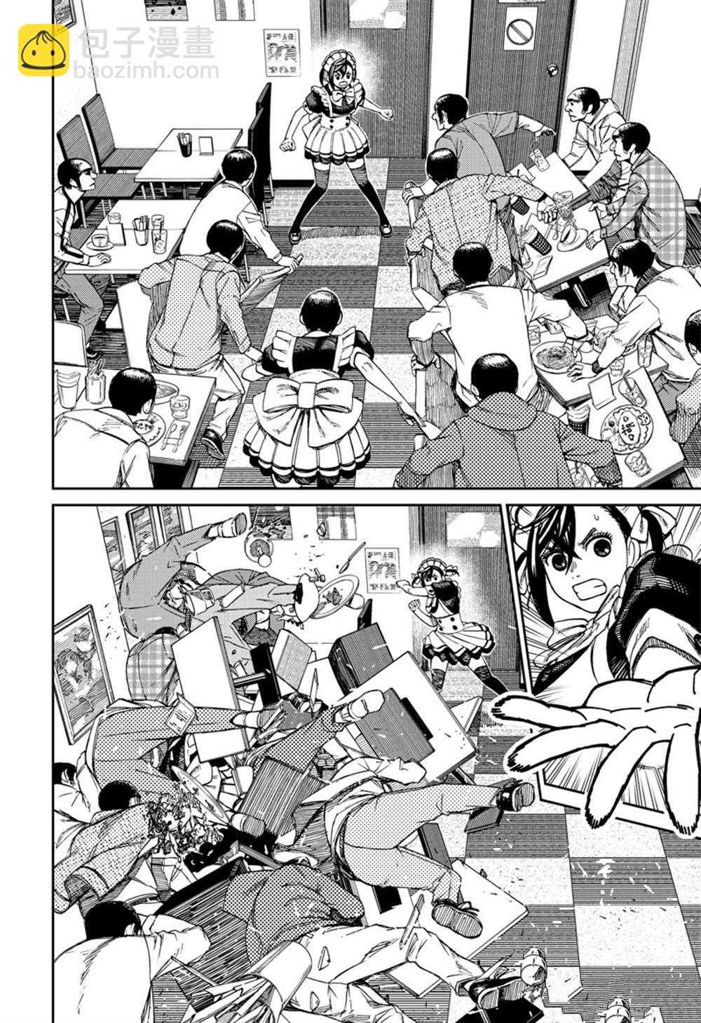 《超自然武装当哒当》第83话 第10页