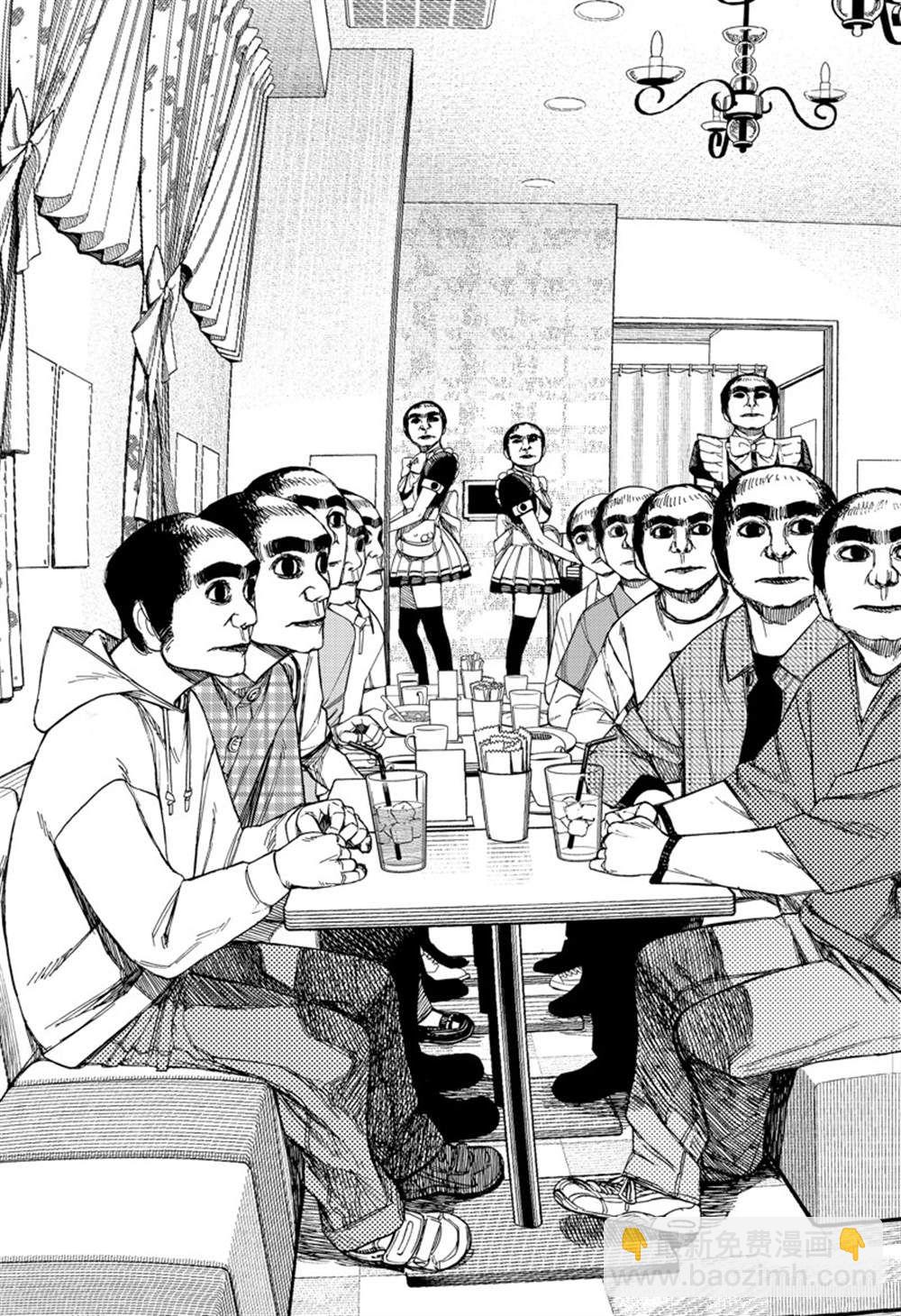 《超自然武装当哒当》第83话 第9页