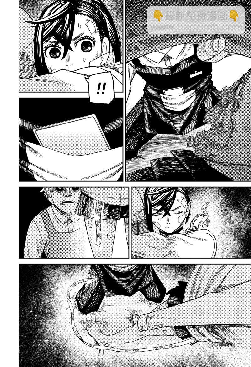 《超自然武装当哒当》第87话 第12页