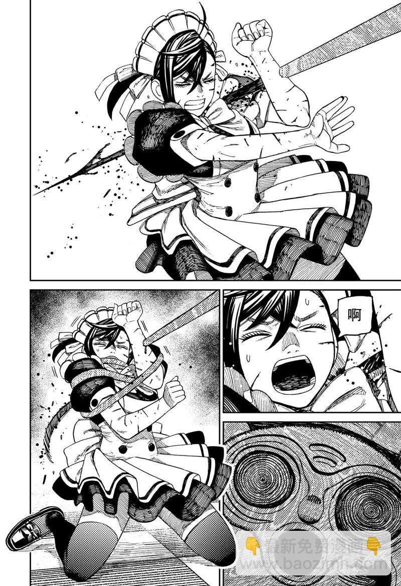 《超自然武装当哒当》第85话 第4页