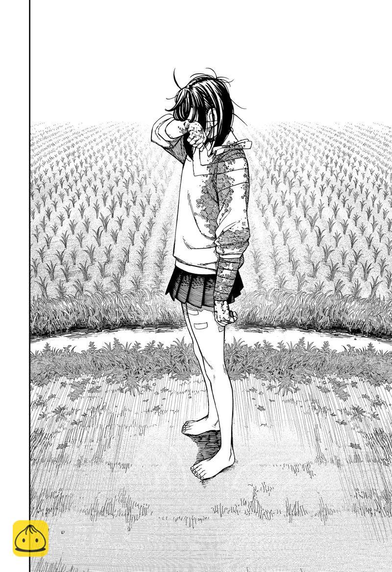 《超自然武装当哒当》第88话 第16页