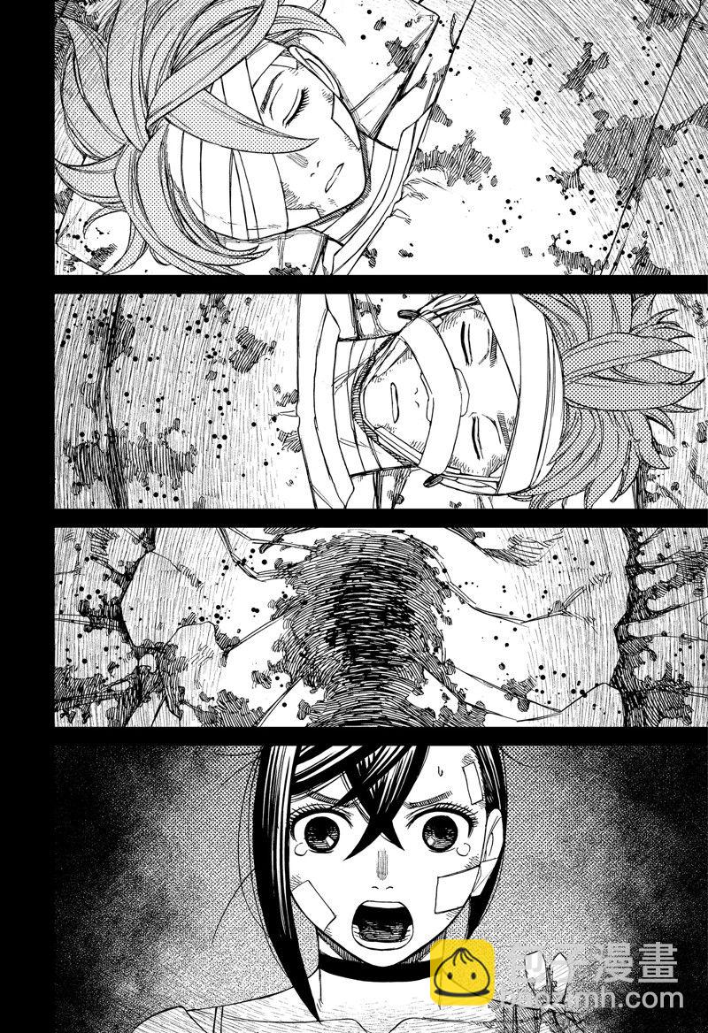 《超自然武装当哒当》第88话 第2页