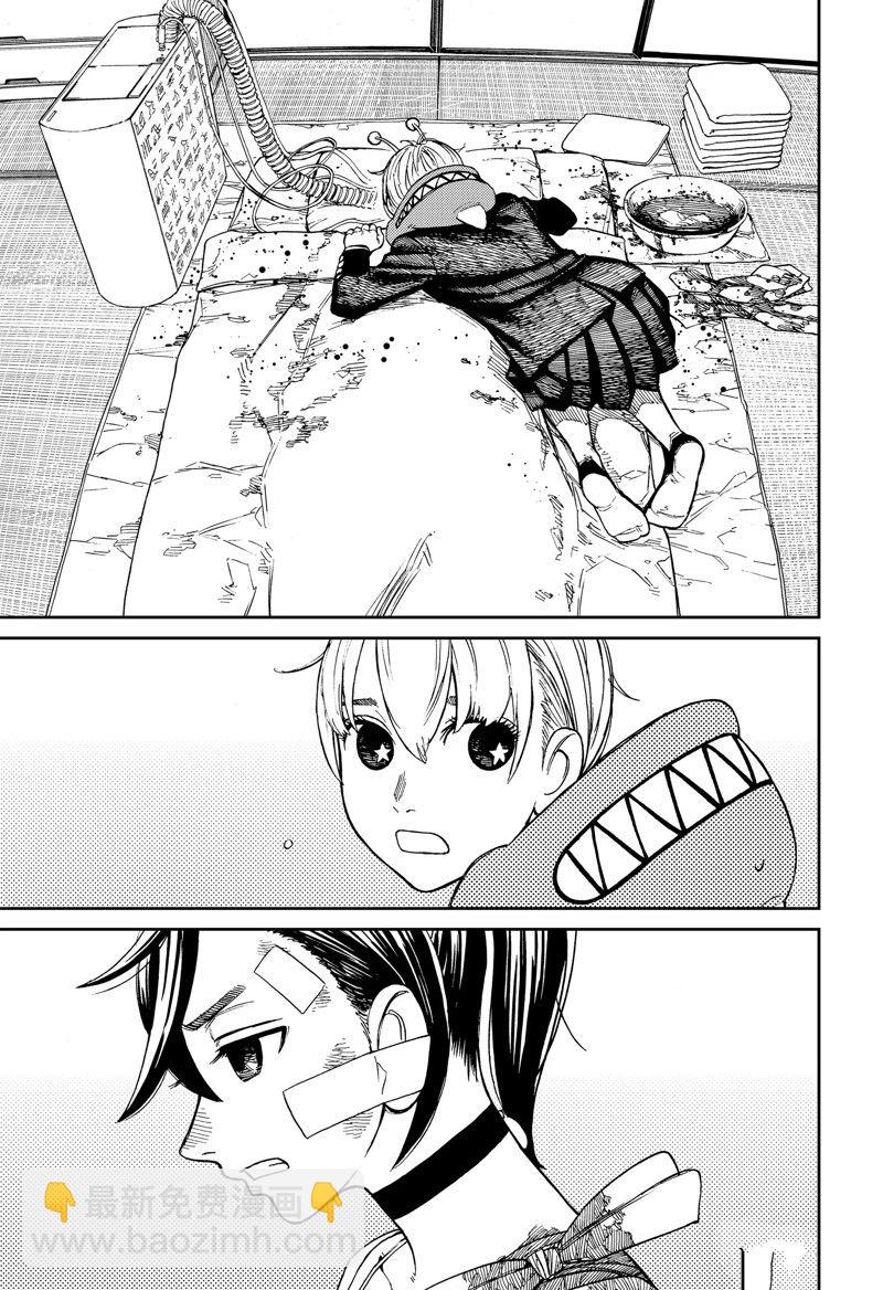 《超自然武装当哒当》第88话 第7页