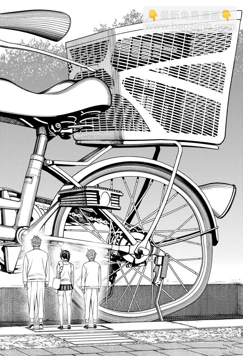 《超自然武装当哒当》第90话 第10页