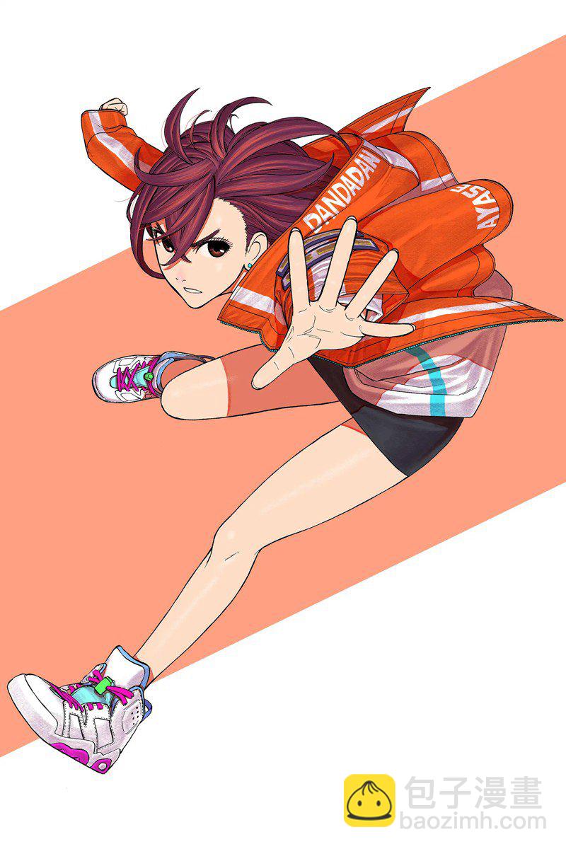 《超自然武装当哒当》特别插图 第2页