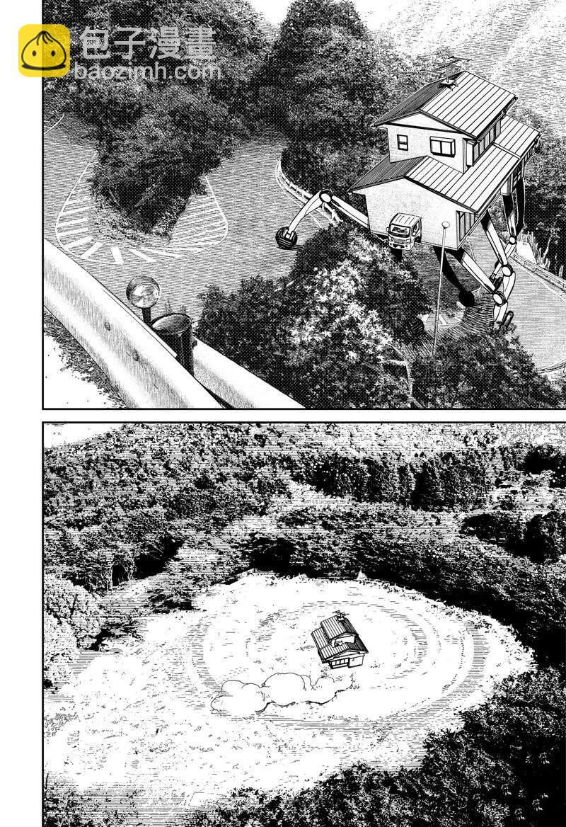 《超自然武装当哒当》第91话 第6页