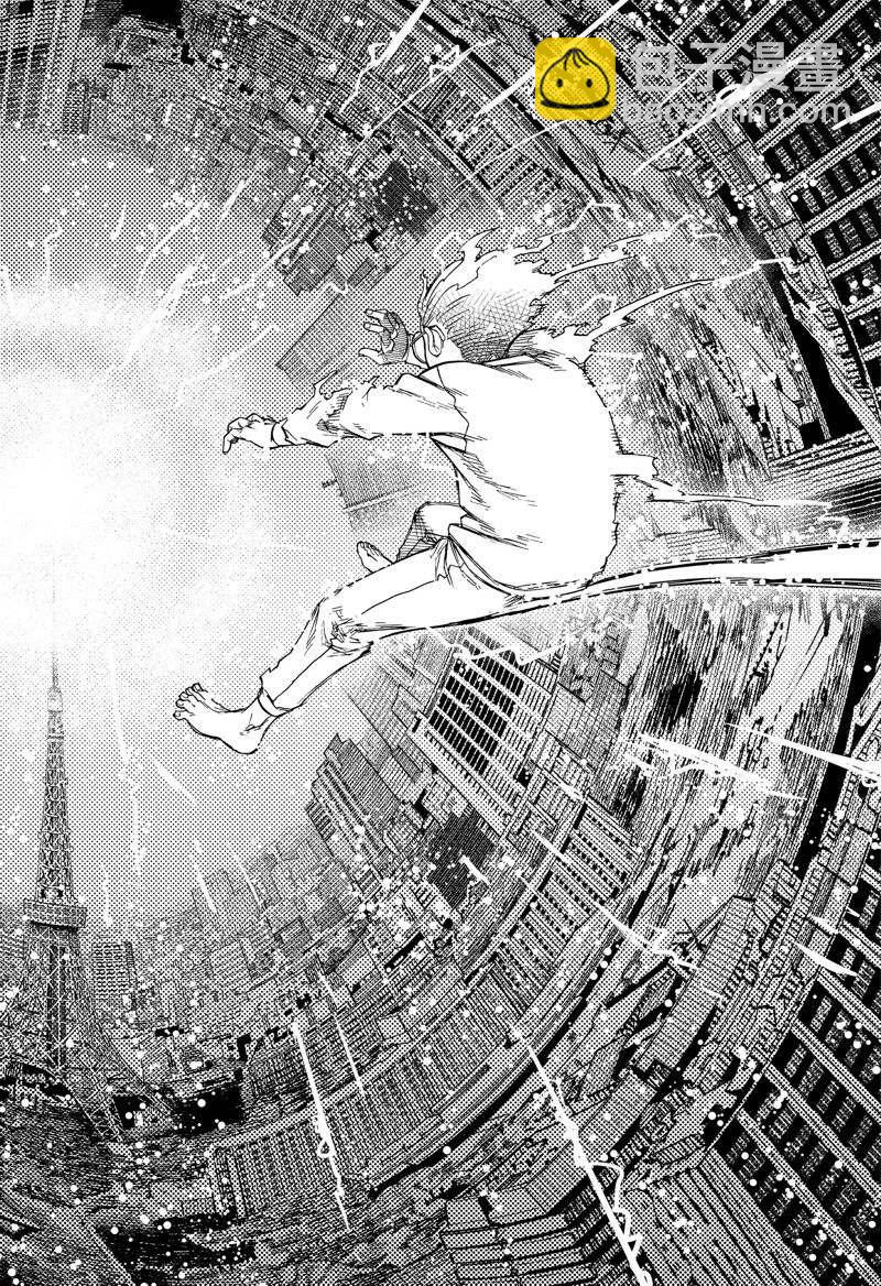 《超自然武装当哒当》第93话 第12页