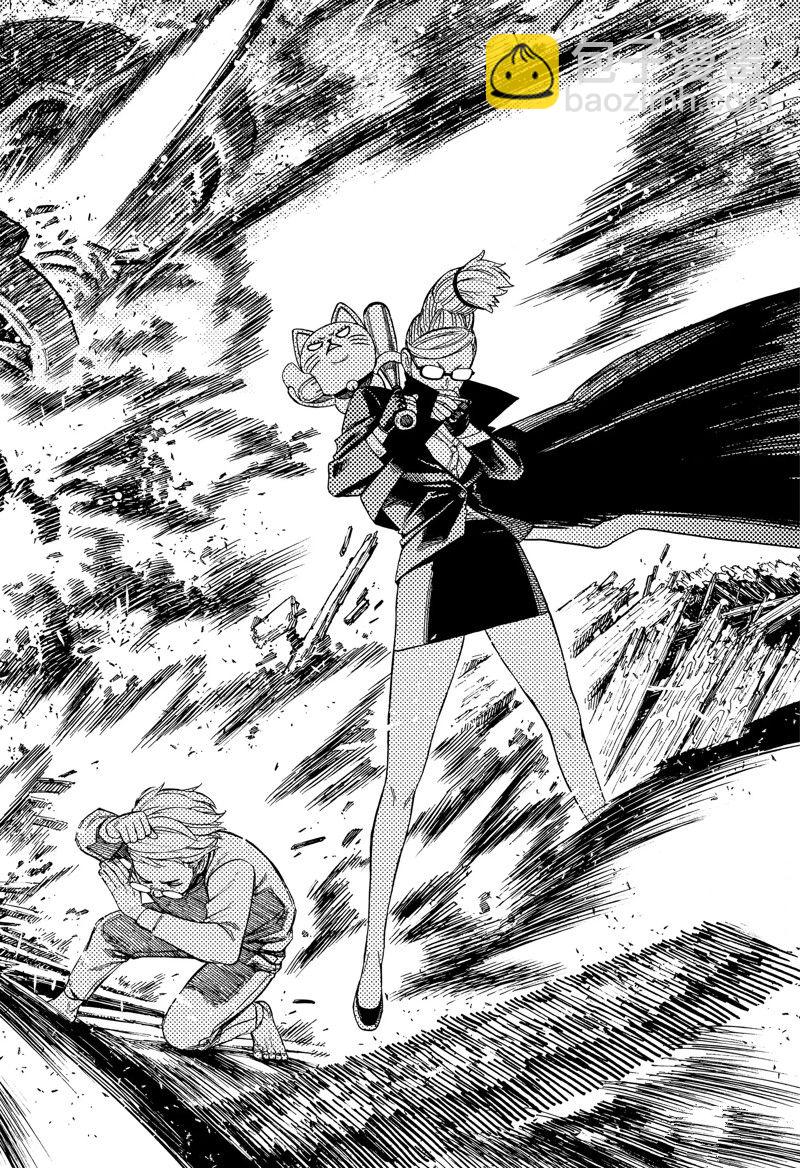 《超自然武装当哒当》第93话 第20页