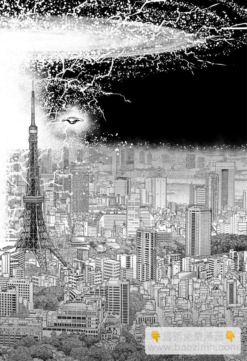 《超自然武装当哒当》第95话 第16页