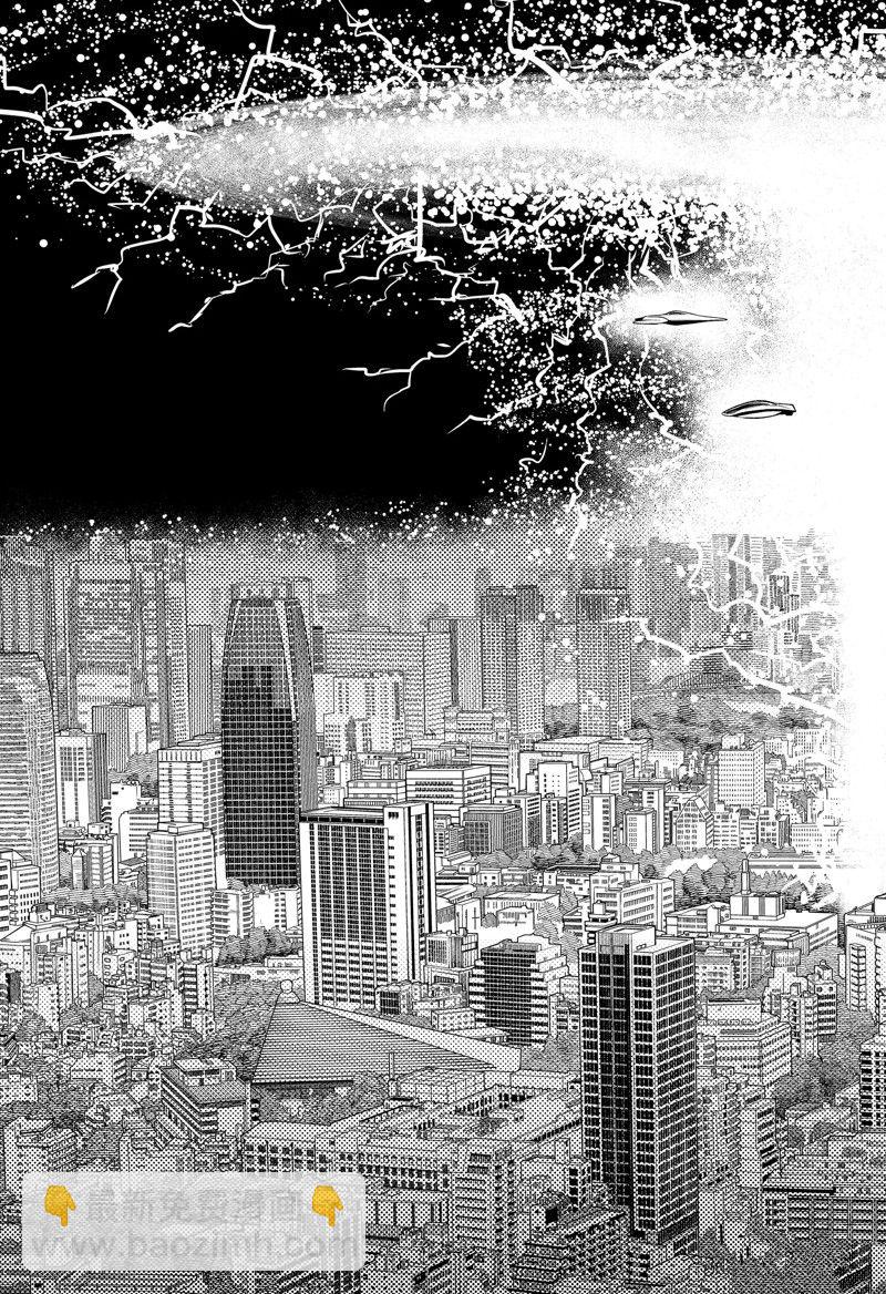 《超自然武装当哒当》第95话 第17页