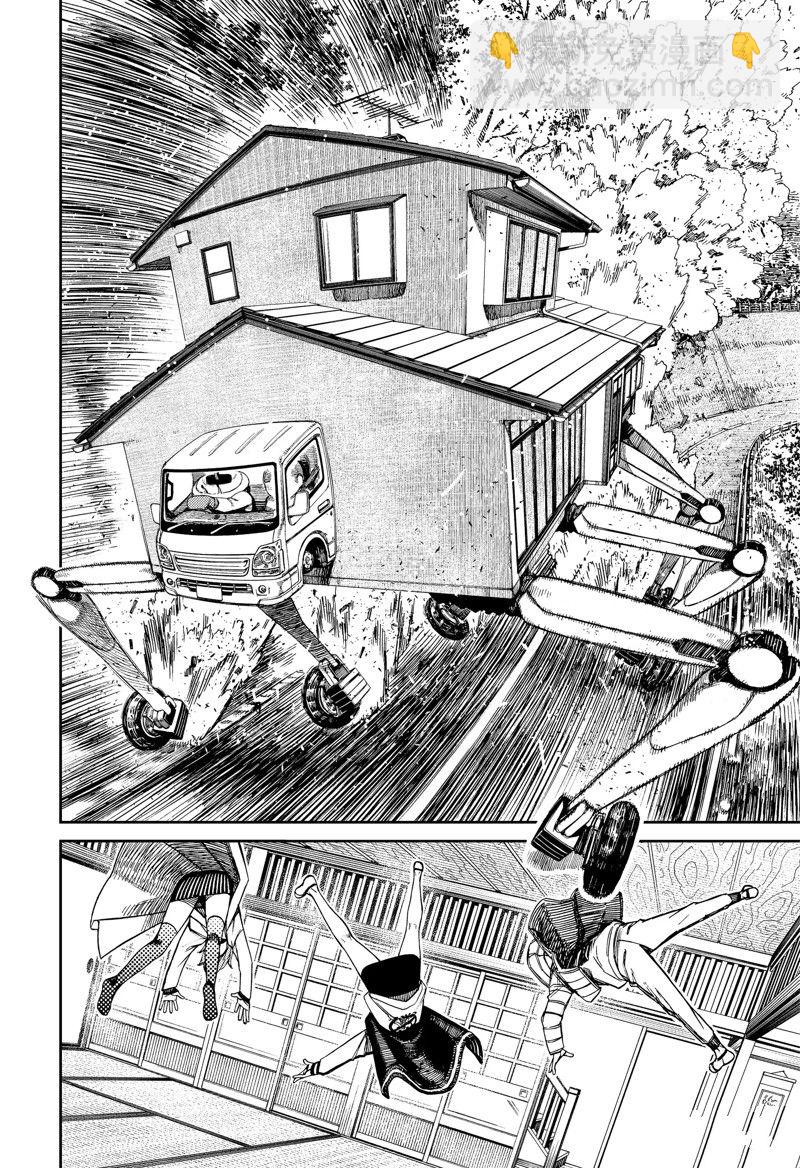 《超自然武装当哒当》第95话 第6页