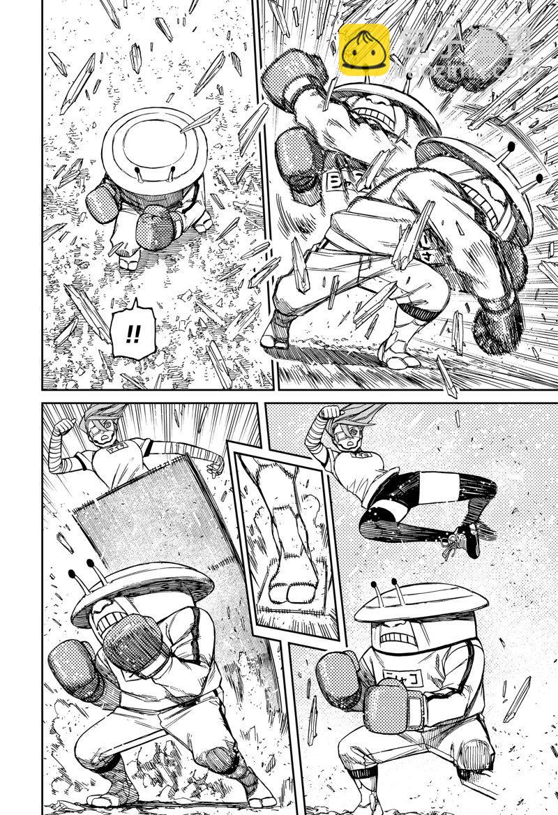 《超自然武装当哒当》第94话 第16页
