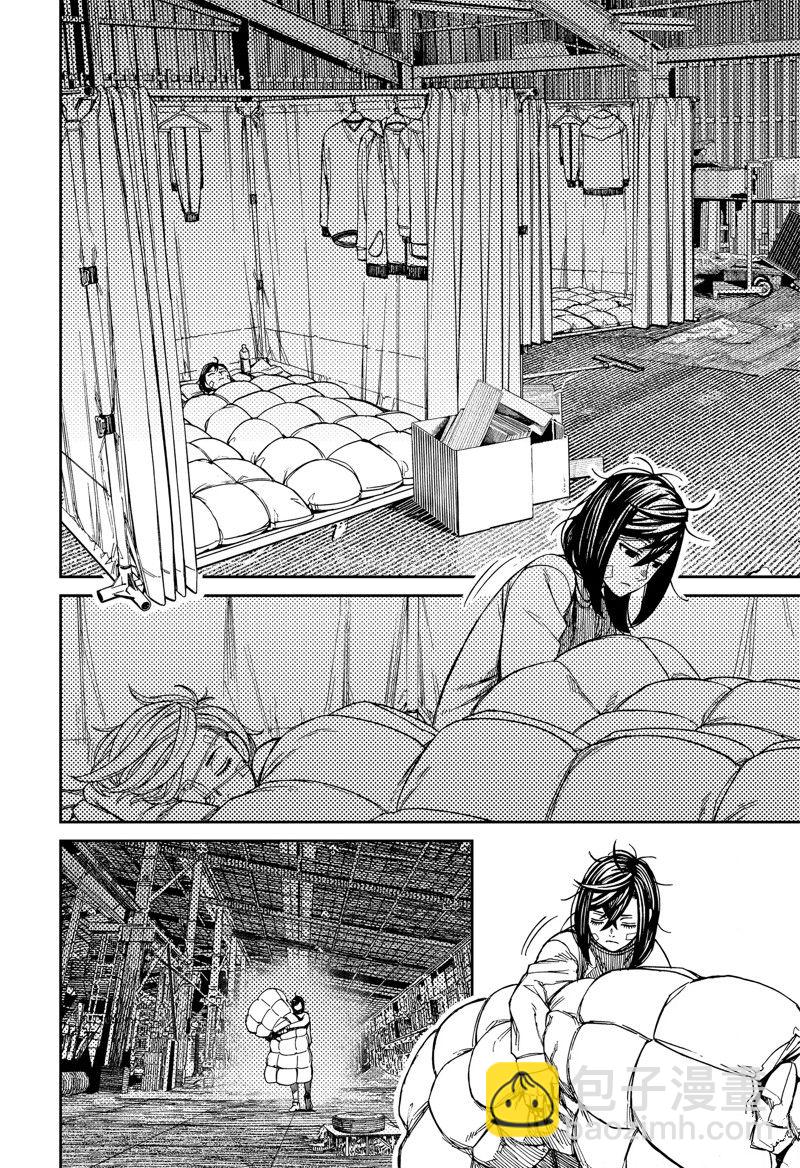 《超自然武装当哒当》第92话 第10页