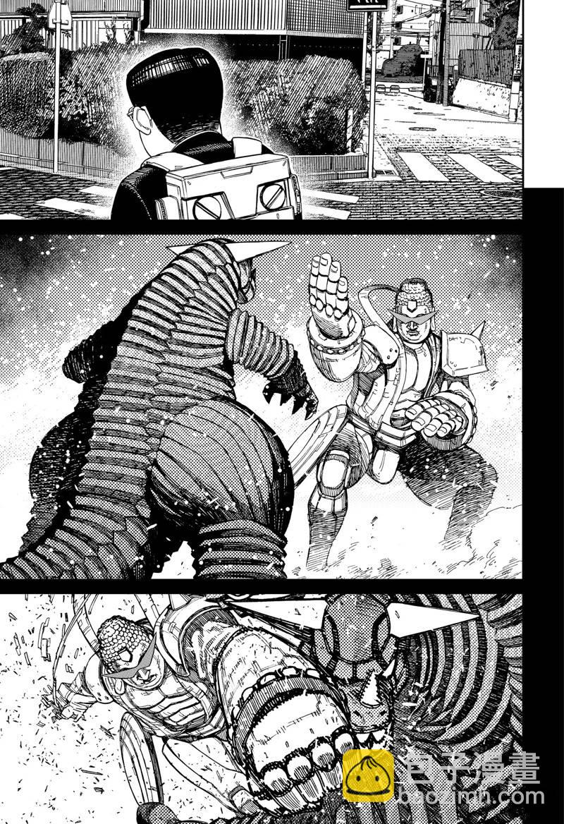 《超自然武装当哒当》第99话 第13页