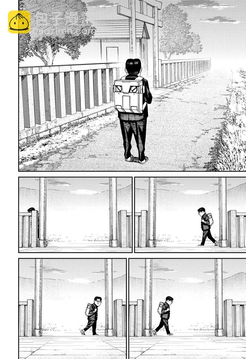 《超自然武装当哒当》第99话 第14页