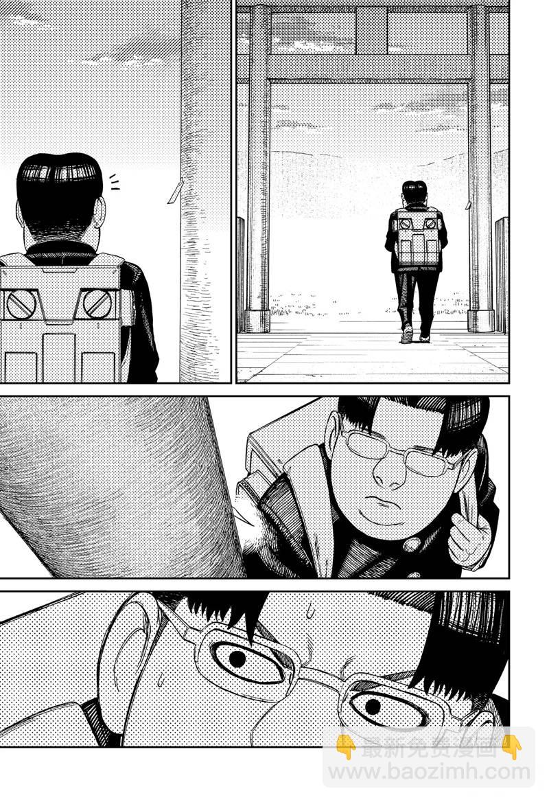 《超自然武装当哒当》第99话 第17页