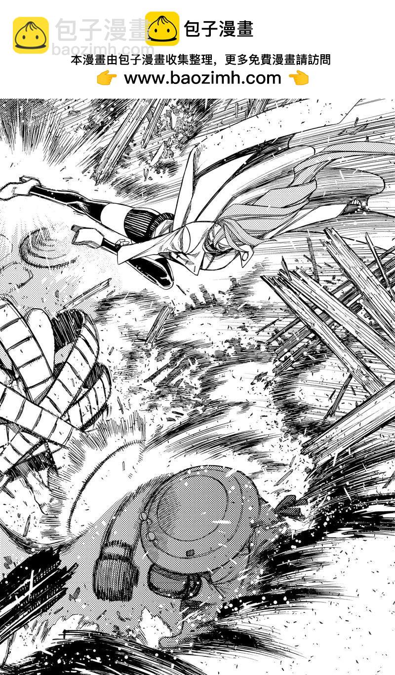 《超自然武装当哒当》第96话 第2页