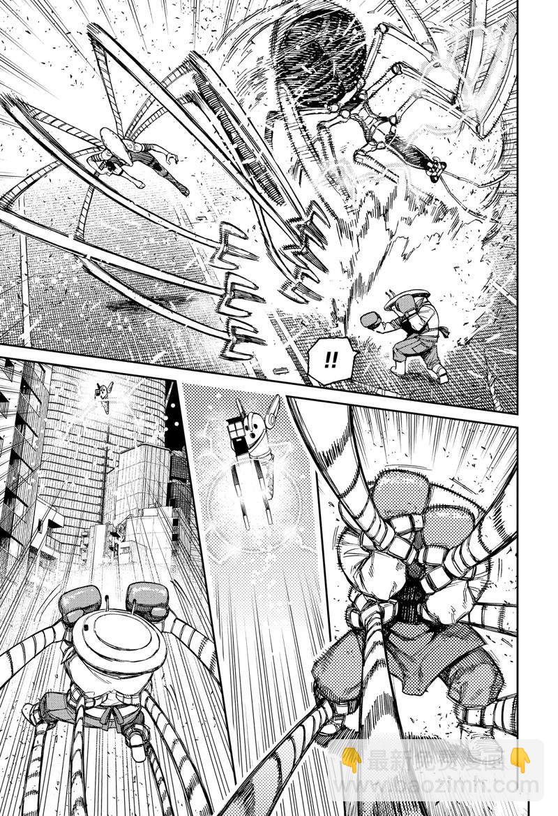 《超自然武装当哒当》第96话 第5页