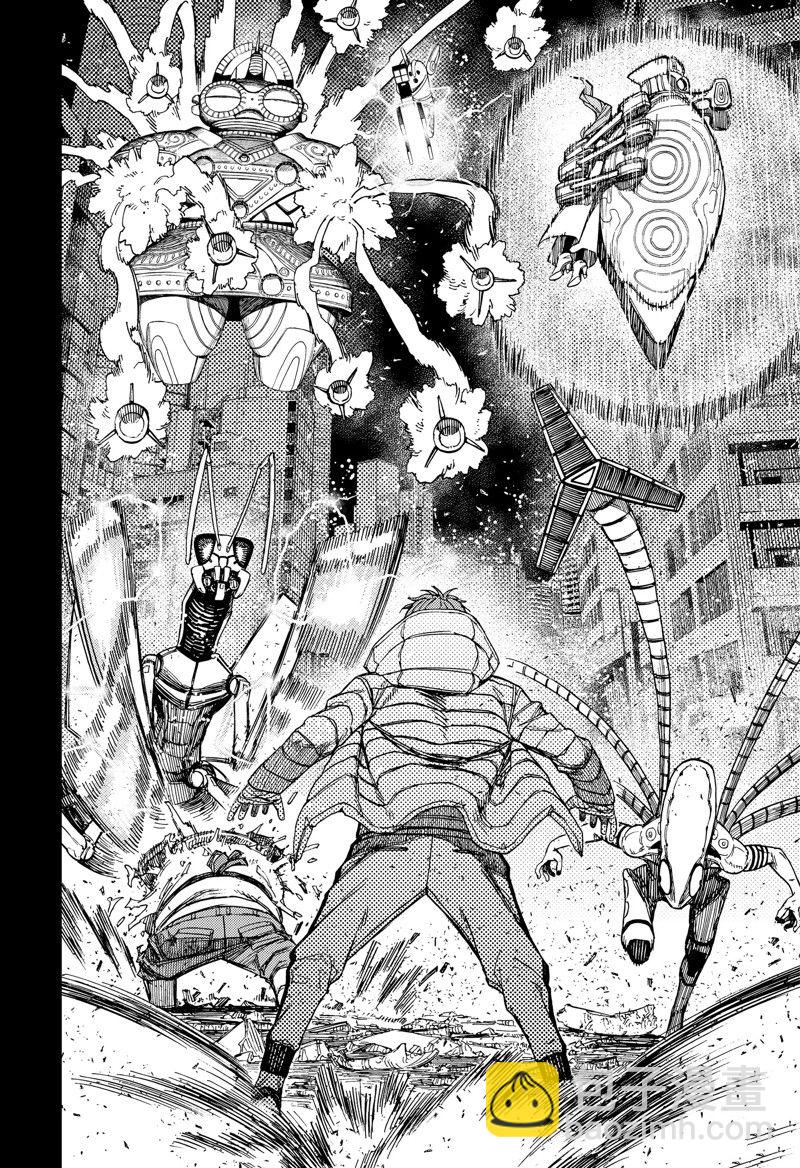 《超自然武装当哒当》第97话 第14页
