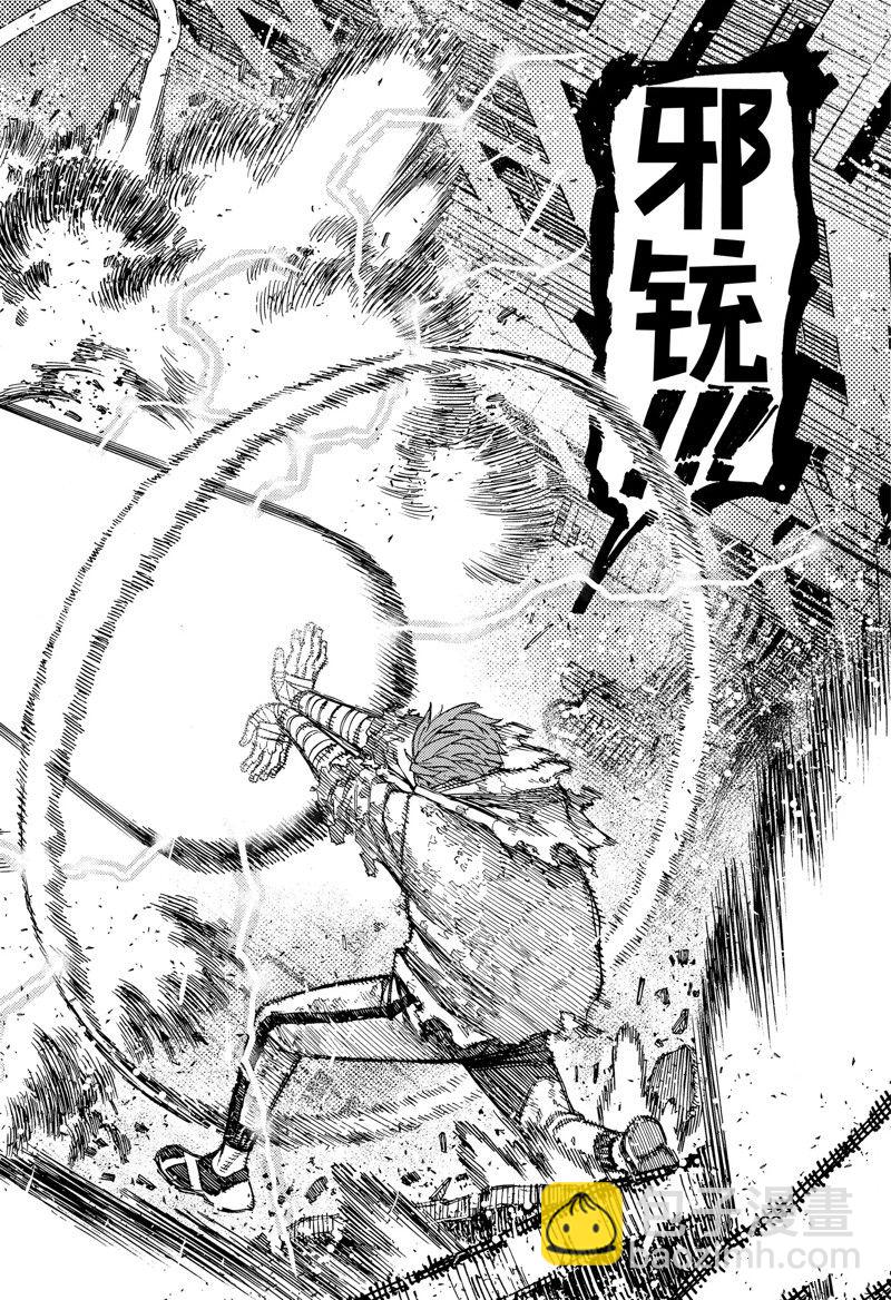 《超自然武装当哒当》第97话 第18页