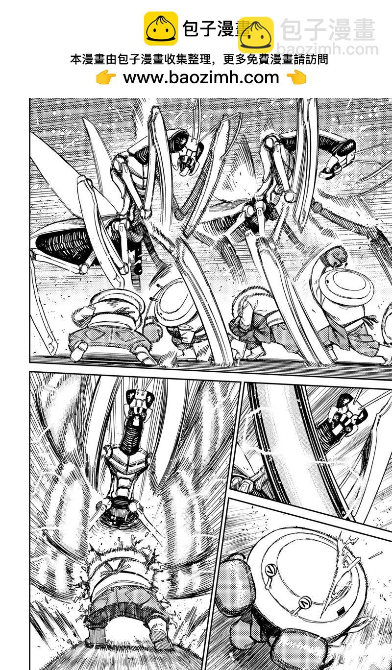 《超自然武装当哒当》第97话 第2页
