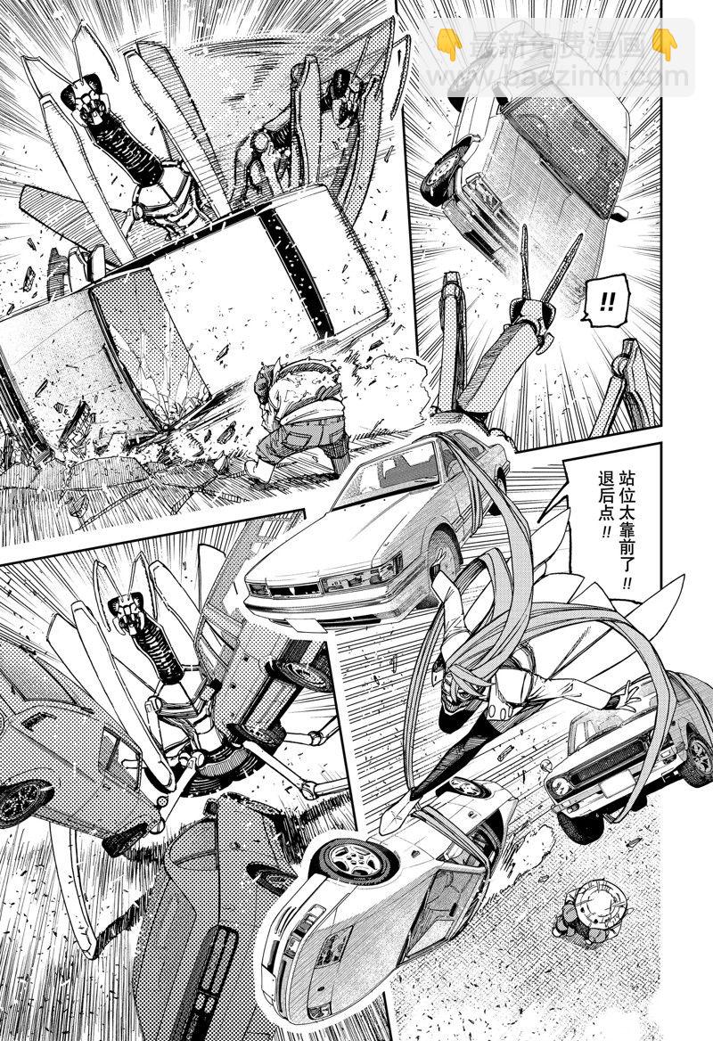 《超自然武装当哒当》第97话 第3页