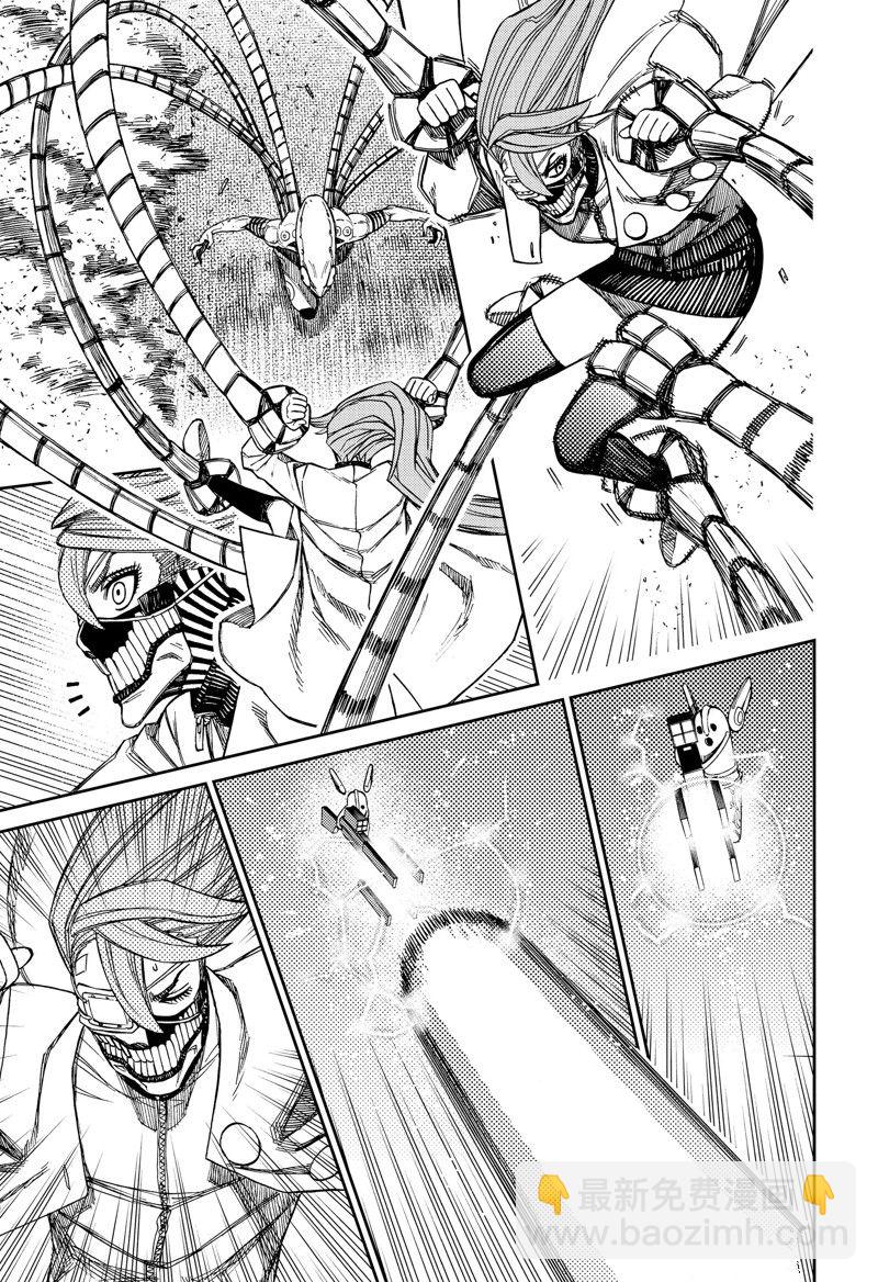 《超自然武装当哒当》第97话 第5页