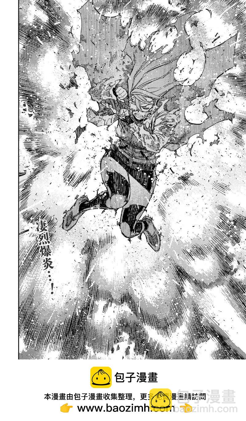 《超自然武装当哒当》第98话 第20页