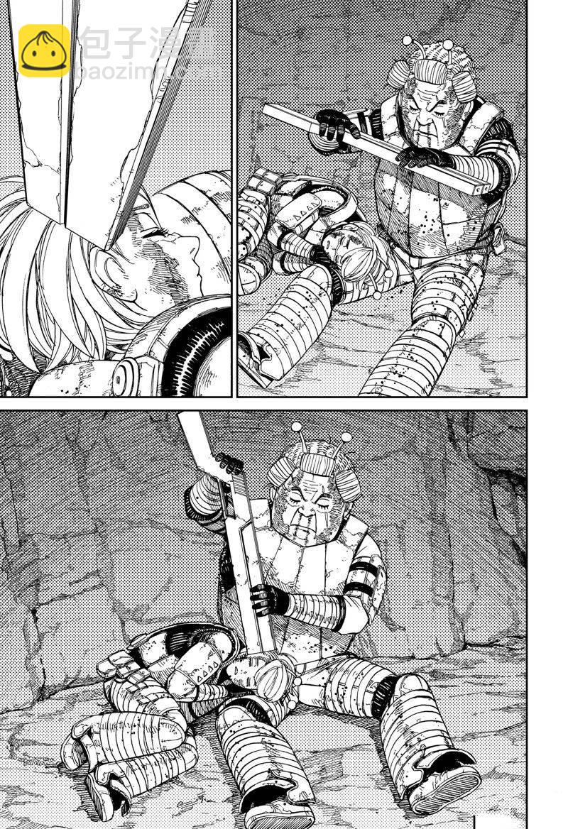 《超自然武装当哒当》第103话 第9页