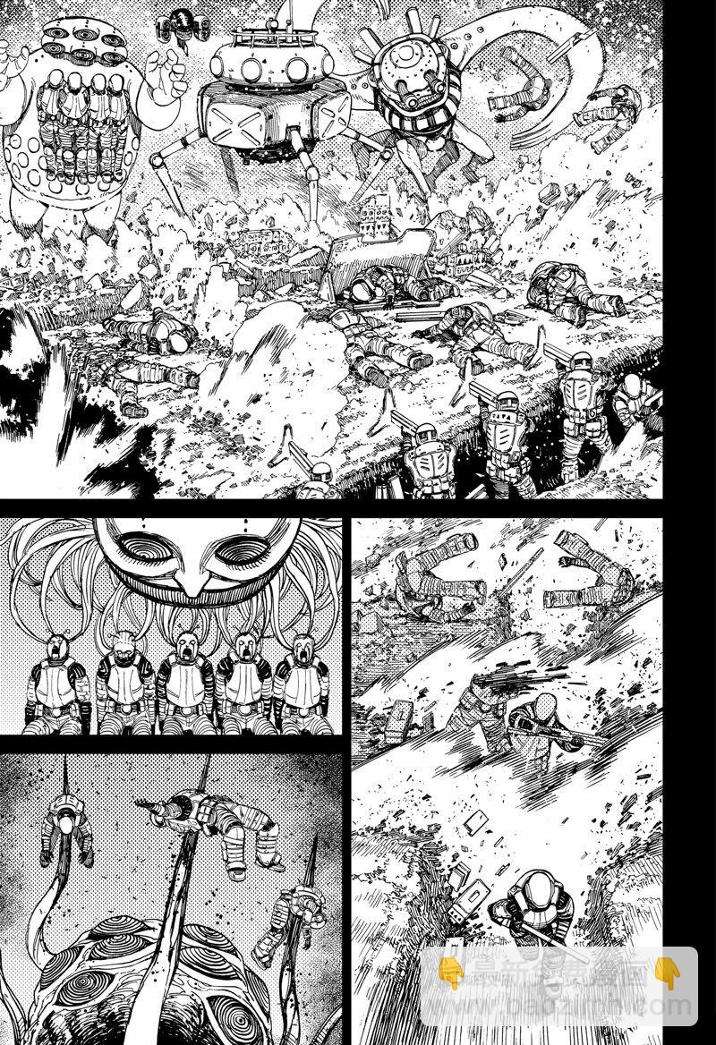 《超自然武装当哒当》第101话 第11页