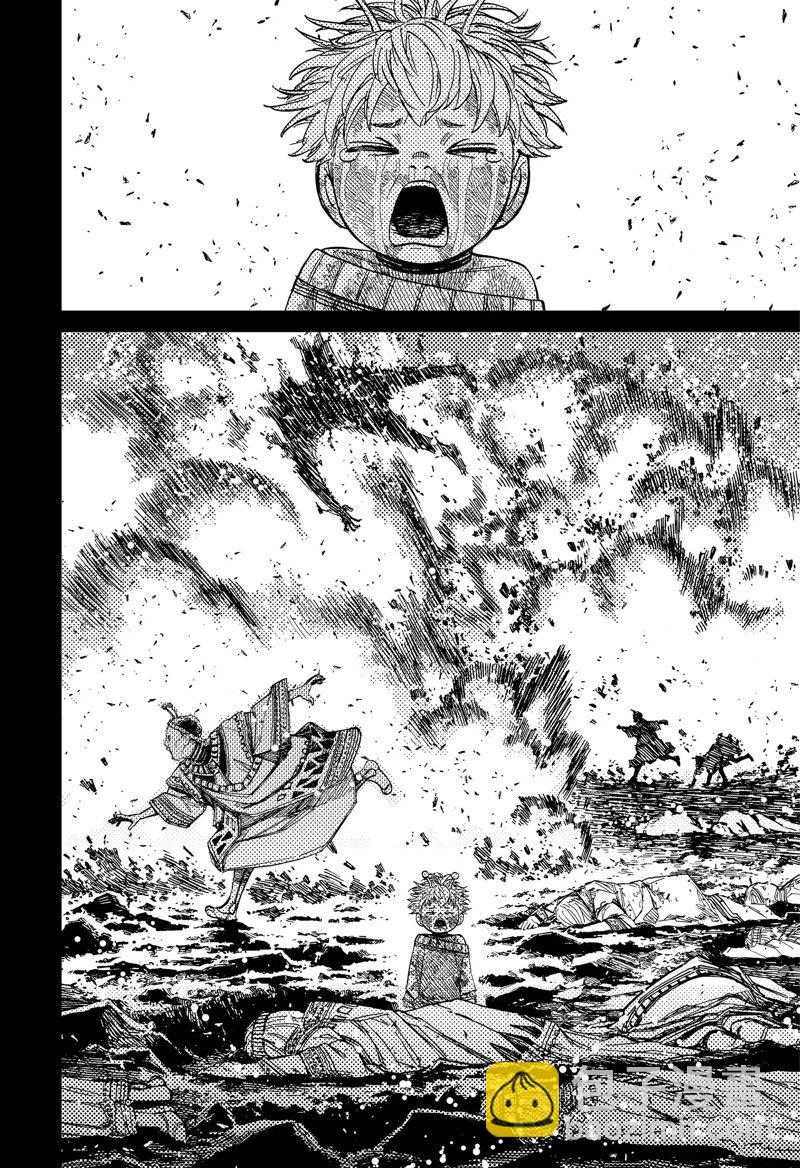 《超自然武装当哒当》第101话 第14页