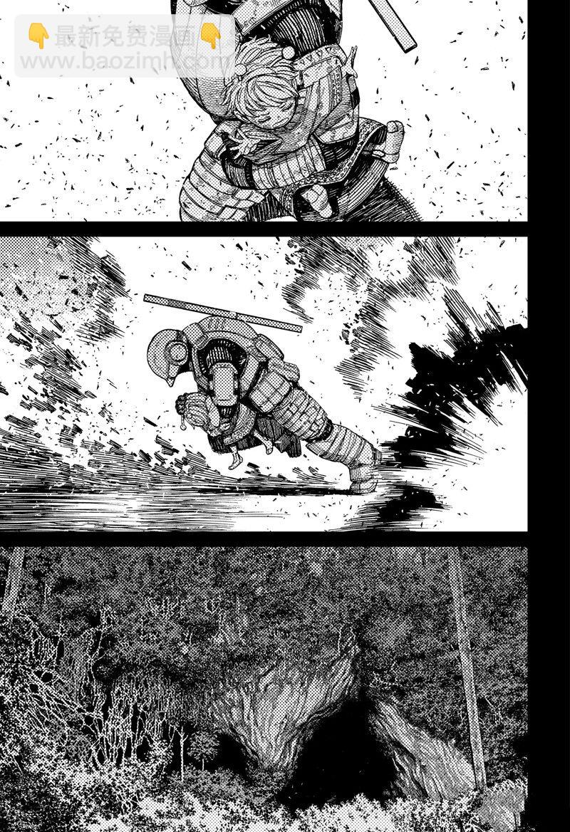 《超自然武装当哒当》第101话 第15页