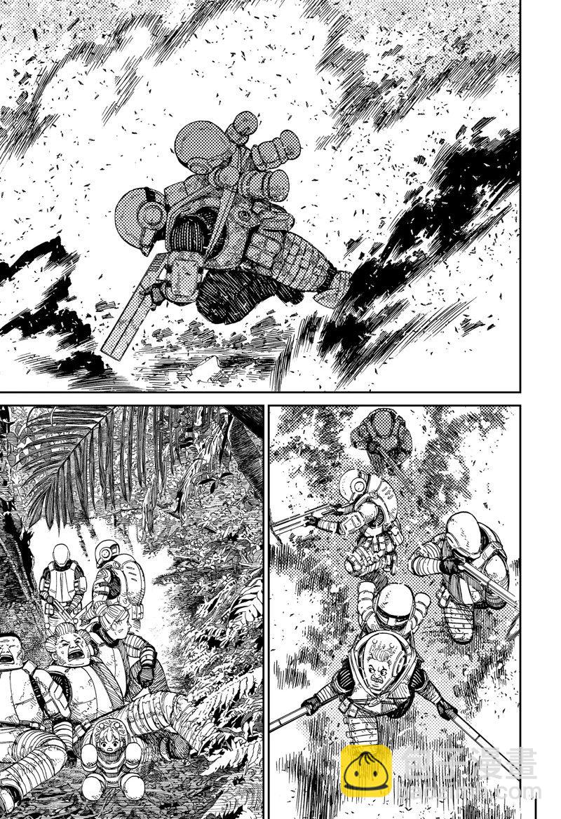 《超自然武装当哒当》第101话 第19页
