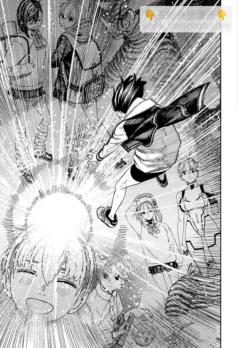 《超自然武装当哒当》第101话 第7页