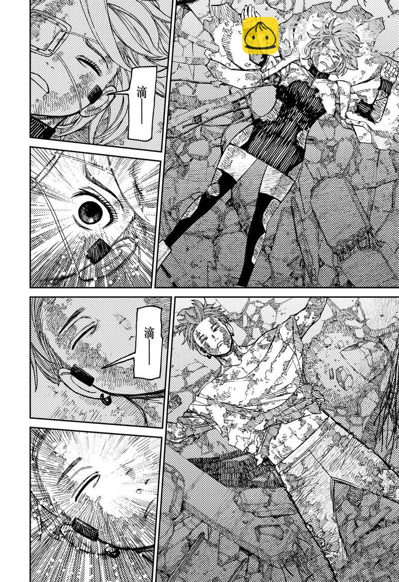 《超自然武装当哒当》第101话 第8页