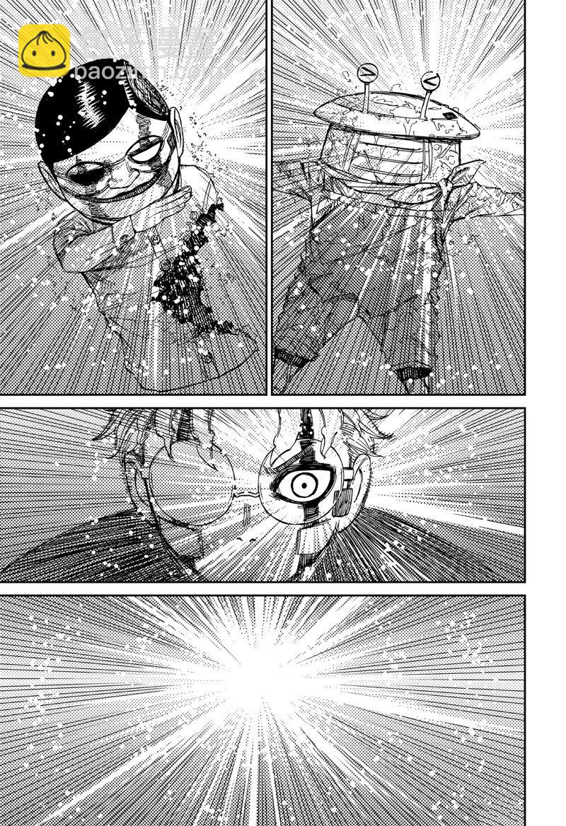 《超自然武装当哒当》第101话 第9页