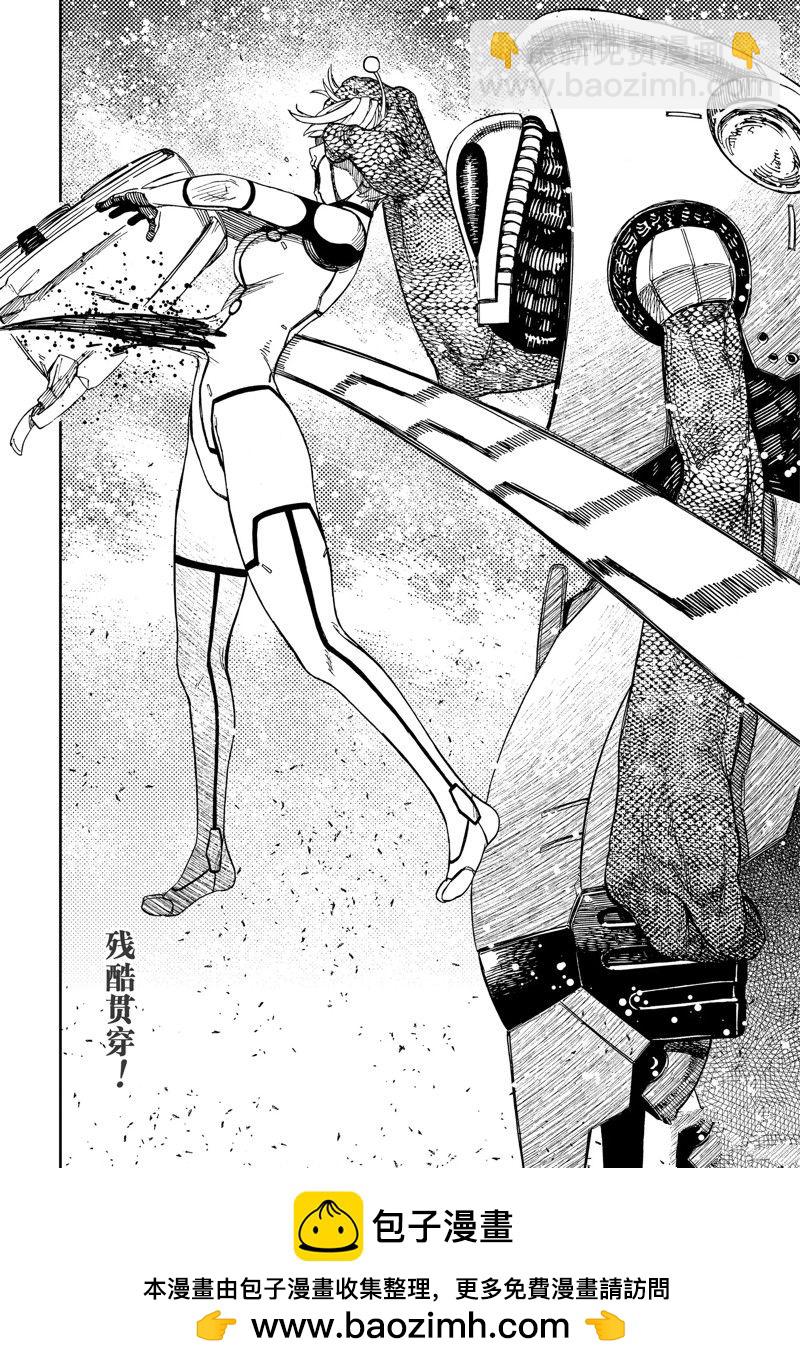 《超自然武装当哒当》第100话 第20页