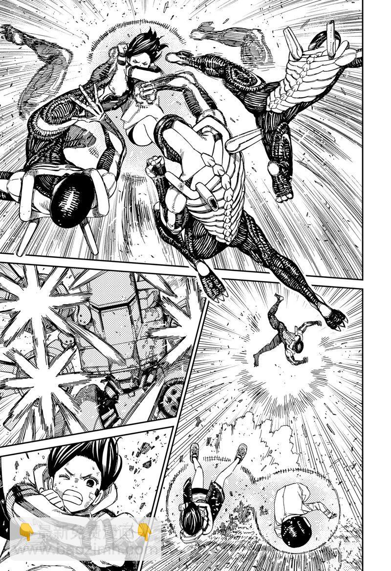 《超自然武装当哒当》第100话 第5页