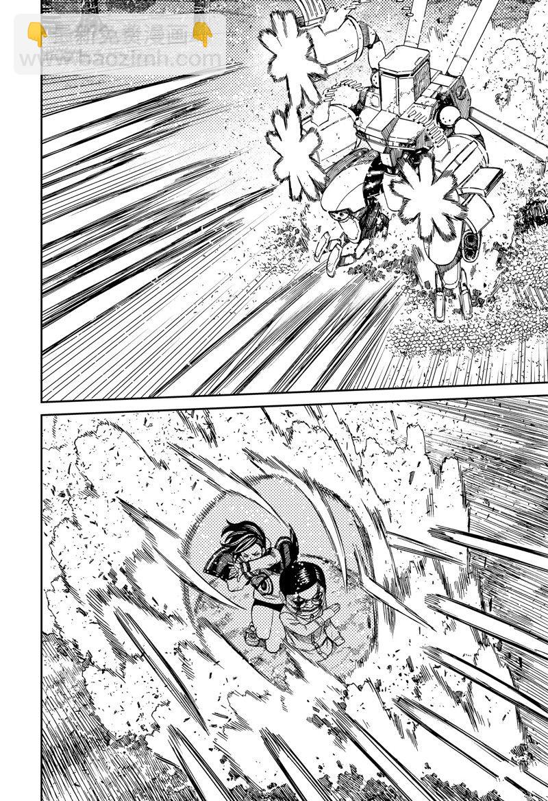 《超自然武装当哒当》第100话 第8页