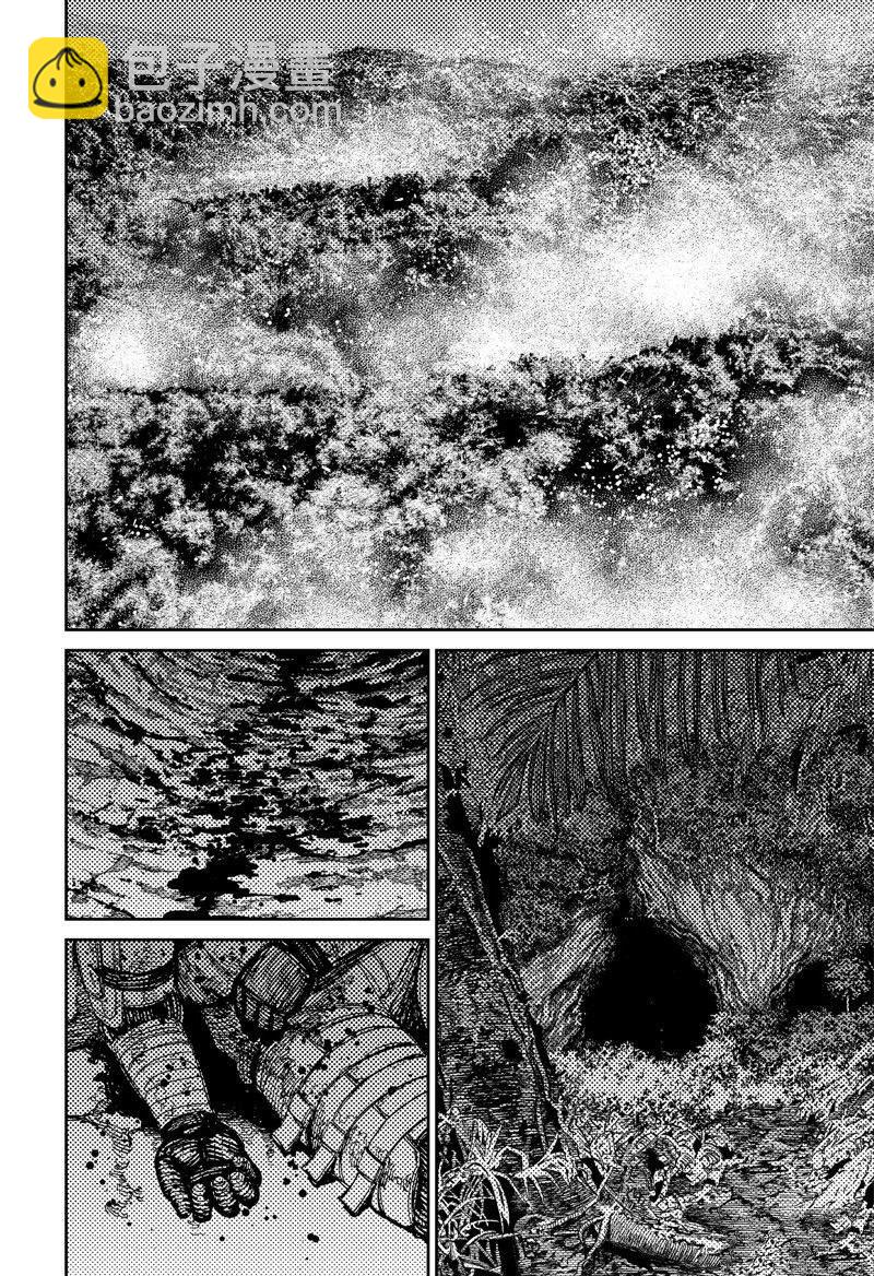 《超自然武装当哒当》第102话 第20页