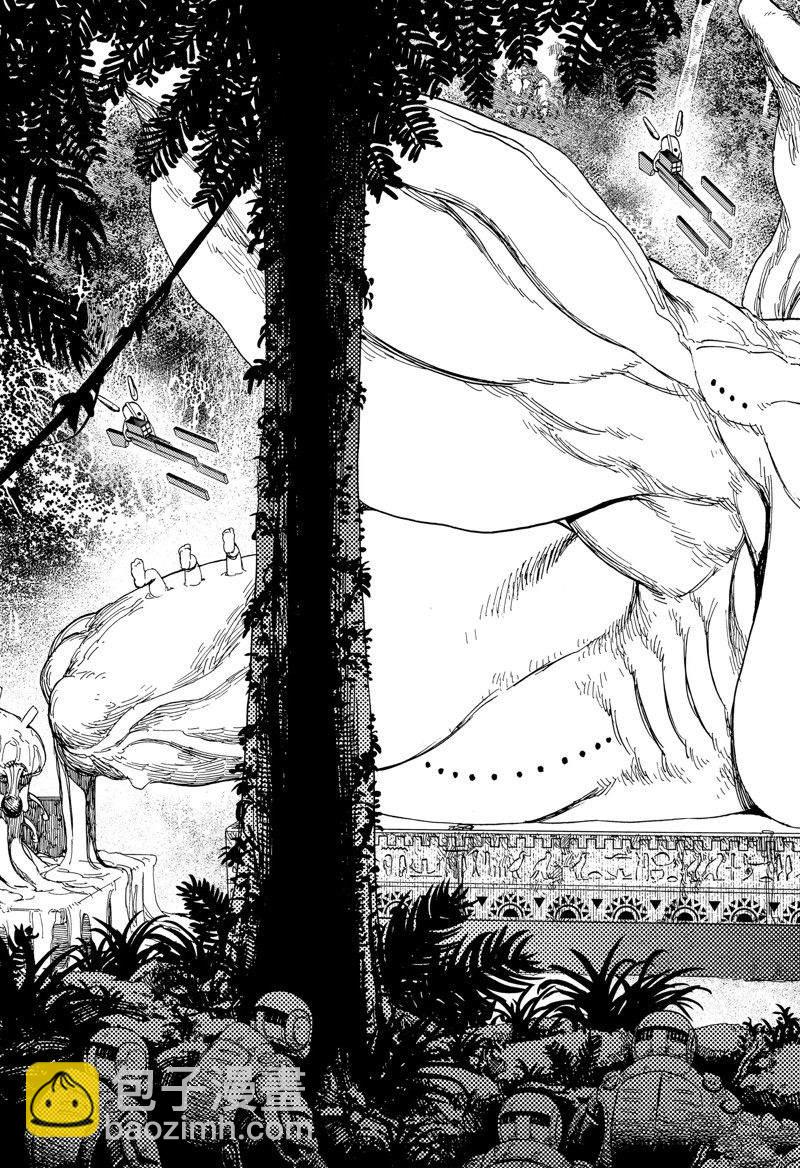《超自然武装当哒当》第102话 第7页
