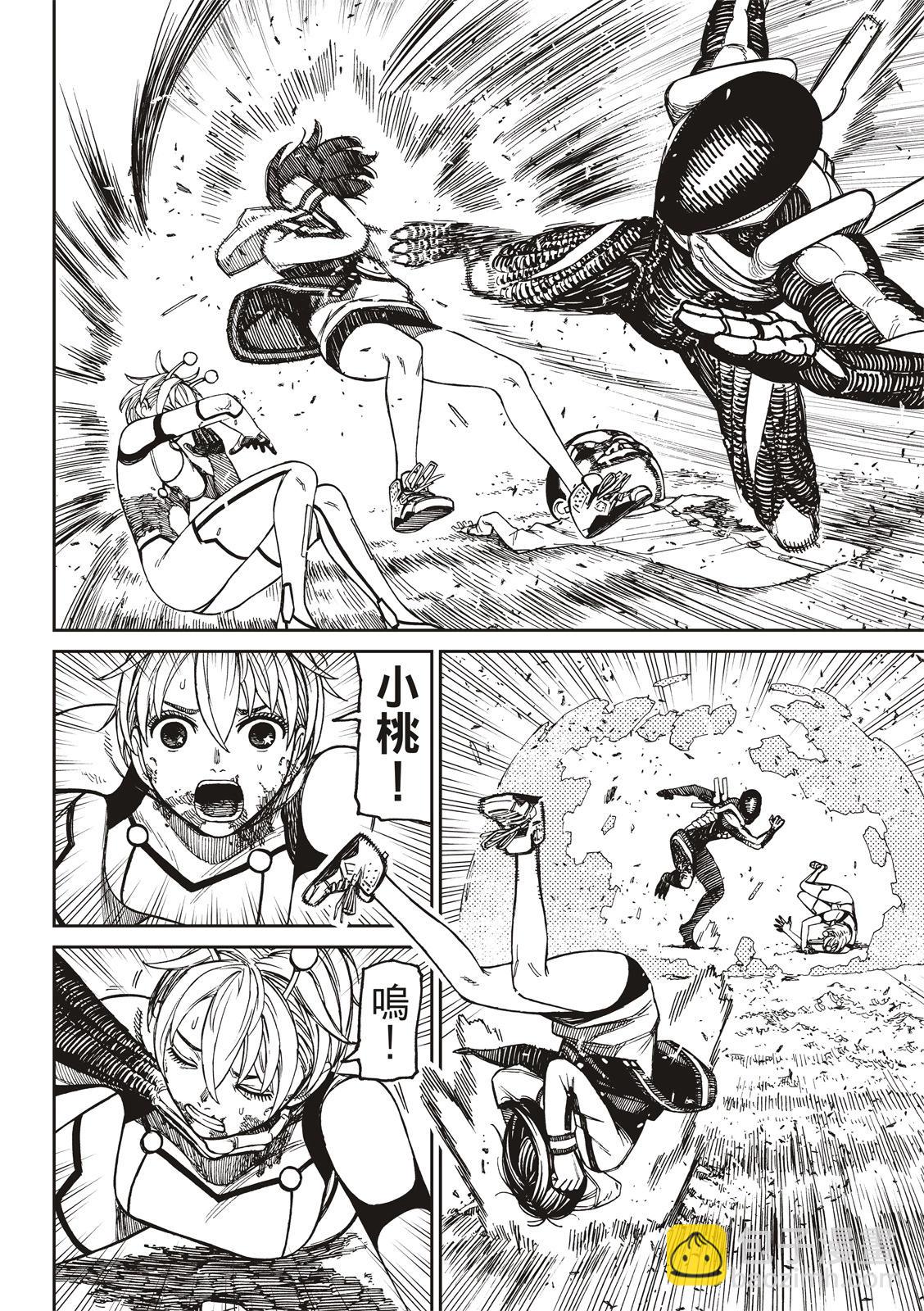 《超自然武装当哒当》第107话 第10页