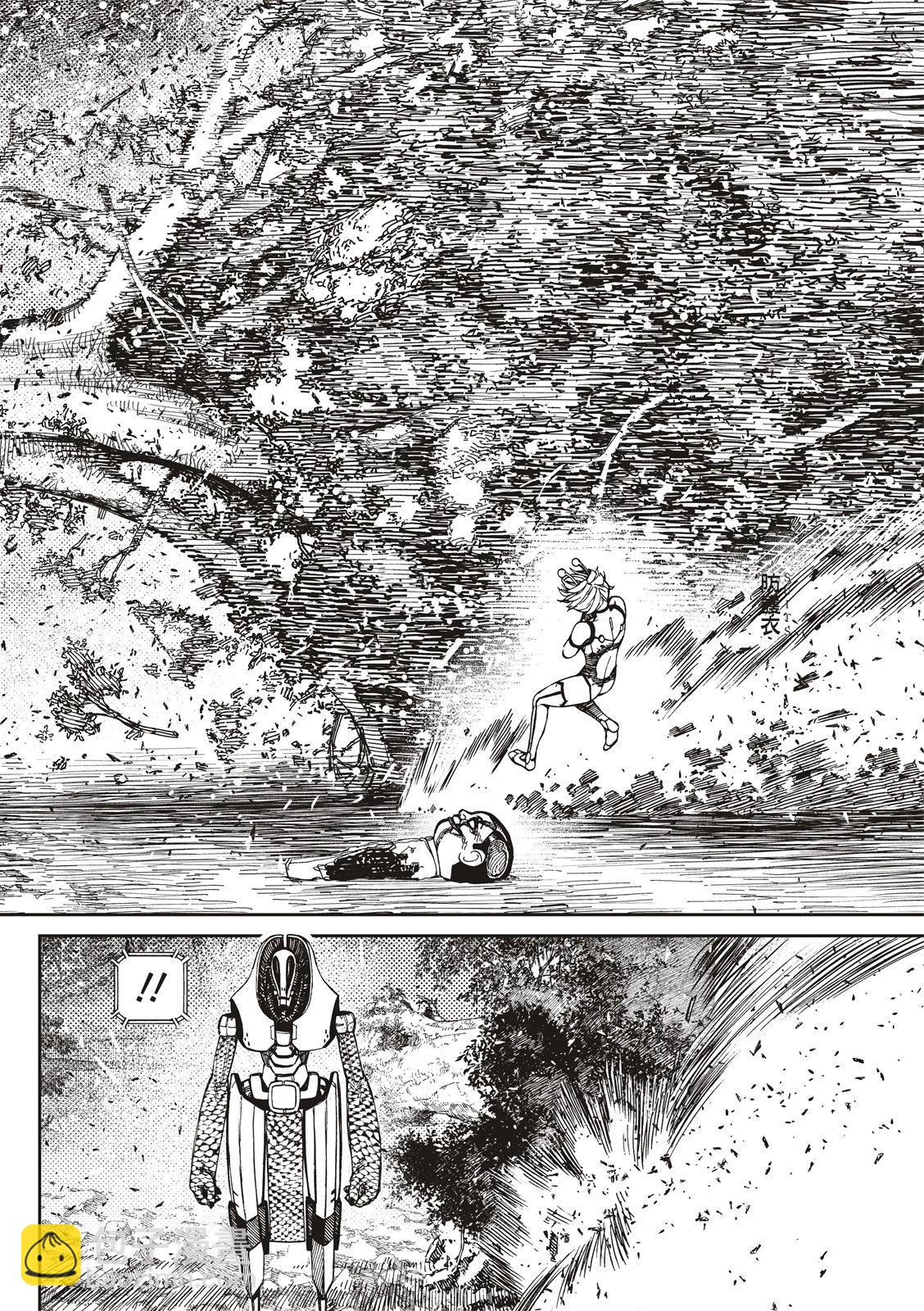 《超自然武装当哒当》第107话 第12页