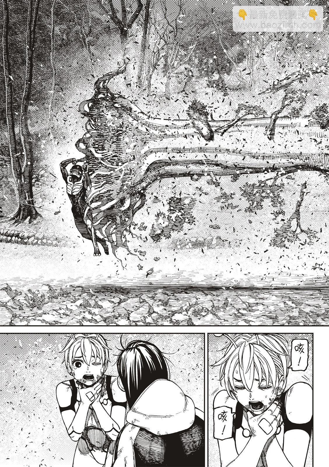 《超自然武装当哒当》第107话 第13页